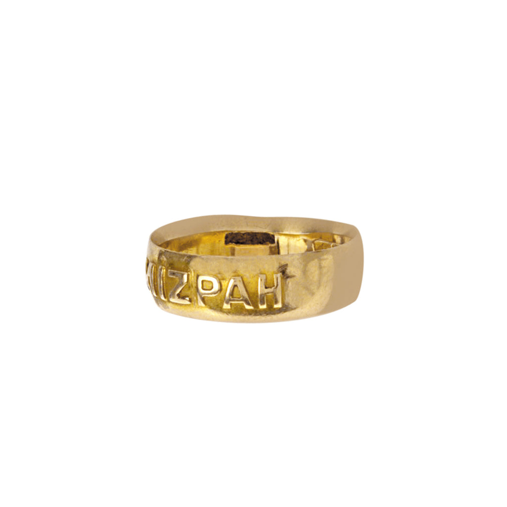 MIZPAH Ring -- Ariel Gordon Jewelry